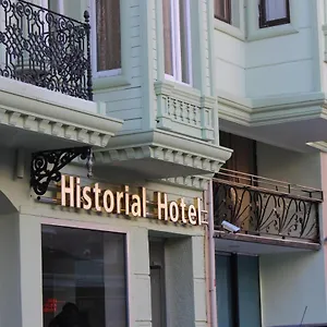 *** Отель Historial Турция